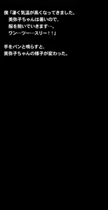 Page 496 of Saiminjutsu de Kanojo no Honshou (Sex Life) o Abake!! ~Hatsukoi no Kanojo Hen~ - preview thumbnail