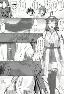 Page 2 of Fleet Girls Pack Vol. 2 - preview thumbnail