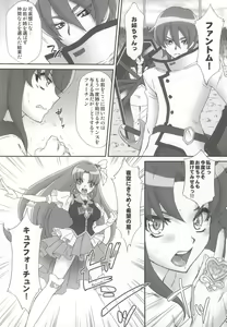 Page 5 of BAD END OF FORTUNE - preview thumbnail