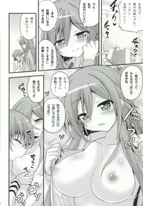 Page 19 of Futari to Shota no Naisho Graffiti - preview thumbnail