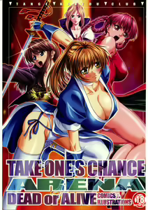 TAKE ONE'S CHANCE ARENA — hentai manga cover on Fhentai