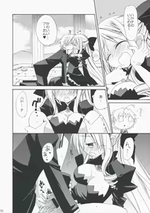 Page 9 of HAPPY EDEN EXTRA 3 - preview thumbnail