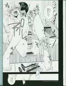 Page 11 of choc to lip - preview thumbnail