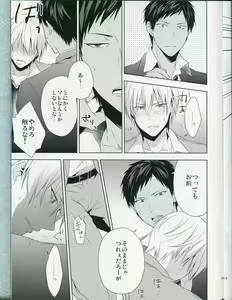 Page 13 of choc to lip - preview thumbnail