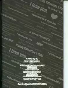 Page 20 of choc to lip - preview thumbnail