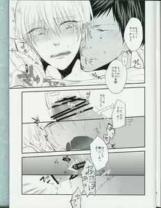 Page 9 of choc to lip - preview thumbnail