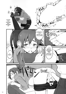 Page 15 of Suruga Drive - preview thumbnail