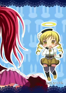 Page 2 of Tomodachi dattara Kore Kurai | We're Friends This Much - preview thumbnail