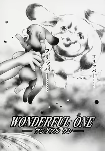 Page 164 of Tsuki no Odoru Jikan - preview thumbnail
