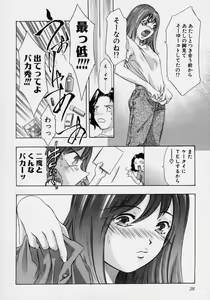 Page 34 of Tsuki no Odoru Jikan - preview thumbnail