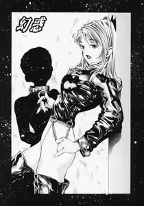 Page 47 of Tsuki no Odoru Jikan - preview thumbnail