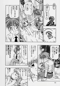 Page 68 of Tsuki no Odoru Jikan - preview thumbnail