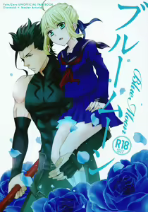 Blue Moon - hentai manga cover image