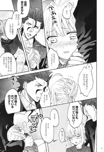 Page 16 of Blue Moon - preview thumbnail