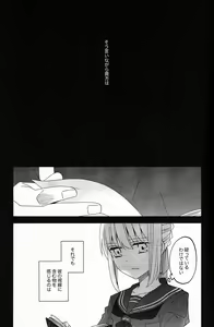 Page 24 of Blue Moon - preview thumbnail