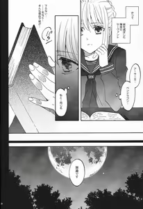 Page 25 of Blue Moon - preview thumbnail
