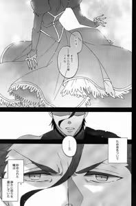 Page 30 of Blue Moon - preview thumbnail