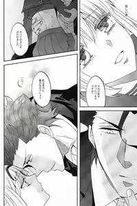 Page 35 of Blue Moon - preview thumbnail