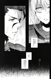 Page 4 of Blue Moon - preview thumbnail