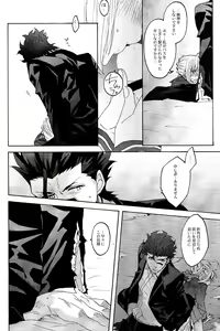Page 7 of Blue Moon - preview thumbnail
