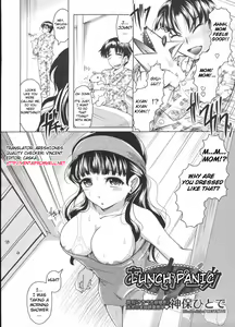 Page 2 of Obentou Panic | Lunch Panic - preview thumbnail