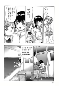 Page 113 of Kurayami no Yuugi Dai-2-Shou - preview thumbnail