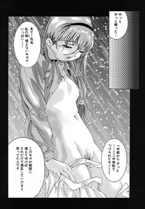 Page 167 of Kurayami no Yuugi Dai-2-Shou - preview thumbnail