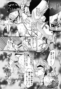 Page 179 of Kurayami no Yuugi Dai-2-Shou - preview thumbnail