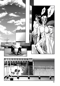 Page 30 of Kurayami no Yuugi Dai-2-Shou - preview thumbnail