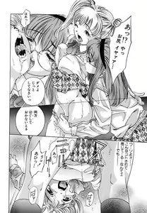 Page 34 of Kurayami no Yuugi Dai-2-Shou - preview thumbnail