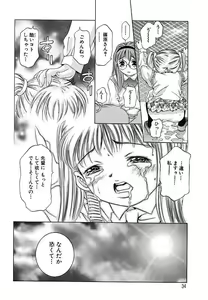 Page 36 of Kurayami no Yuugi Dai-2-Shou - preview thumbnail