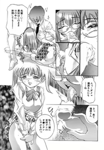 Page 41 of Kurayami no Yuugi Dai-2-Shou - preview thumbnail