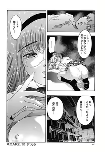 Page 46 of Kurayami no Yuugi Dai-2-Shou - preview thumbnail