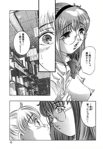 Page 47 of Kurayami no Yuugi Dai-2-Shou - preview thumbnail