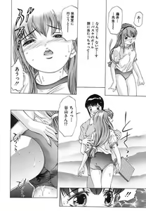 Page 92 of Kurayami no Yuugi Dai-2-Shou - preview thumbnail