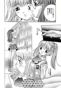 Page 10 of Kurayami no Yuugi Dai-2-Shou - preview thumbnail