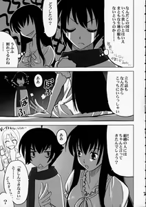 Page 6 of Maguro Kingdom 2009 - preview thumbnail