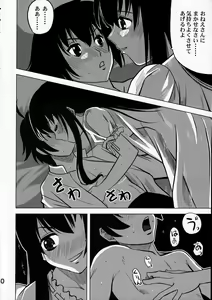 Page 9 of Maguro Kingdom 2009 - preview thumbnail