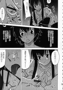 Page 10 of Maguro Kingdom 2009 - preview thumbnail
