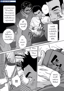 Page 22 of OMNIBUS R18+ - preview thumbnail
