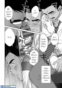 Page 23 of OMNIBUS R18+ - preview thumbnail