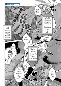 Page 29 of OMNIBUS R18+ - preview thumbnail