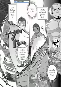 Page 30 of OMNIBUS R18+ - preview thumbnail