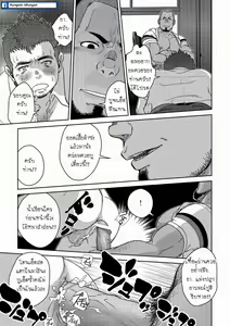 Page 34 of OMNIBUS R18+ - preview thumbnail