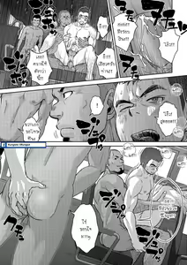 Page 36 of OMNIBUS R18+ - preview thumbnail