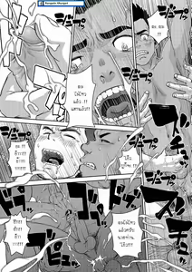 Page 38 of OMNIBUS R18+ - preview thumbnail
