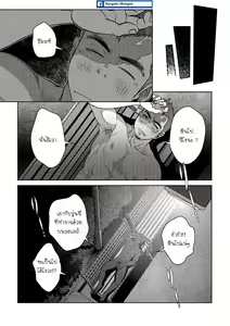 Page 41 of OMNIBUS R18+ - preview thumbnail