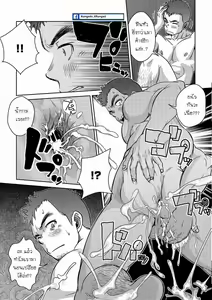 Page 42 of OMNIBUS R18+ - preview thumbnail