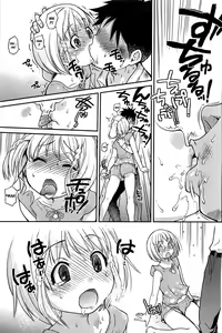 Page 156 of Peace Hame! Ge (decensored) - preview thumbnail