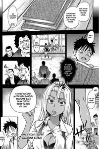 Page 169 of Peace Hame! Ge (decensored) - preview thumbnail